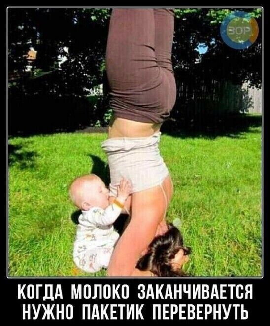 6 __ КОГДА МПЛПКП ЗАКАНЧИВАЕТСН НУЖНО ПАКЕТИК ПЕРЕВЕРНУТЬ