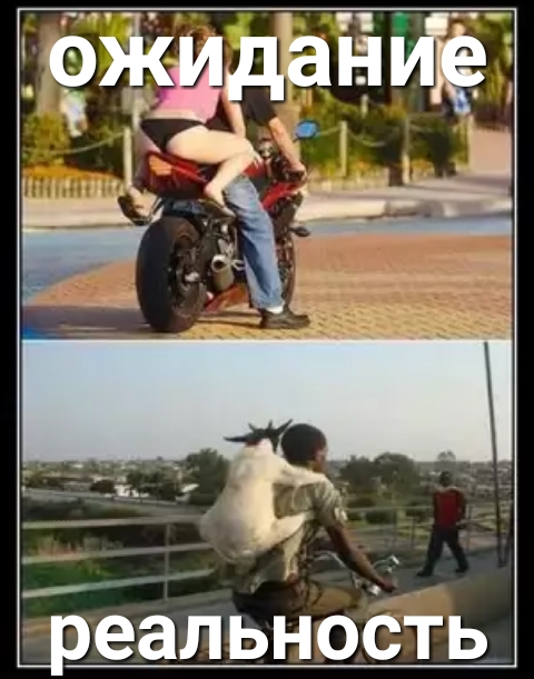 Ъеальноёть