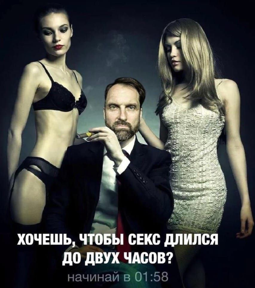 ХПЧЕШЬ чтЪЁЪп СЕКС длился до дВУХ ЧАСЮВ начинай в 0158