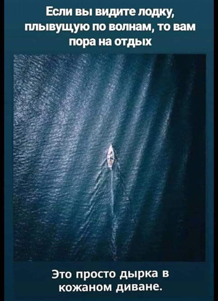 Если вы видителодщ ппывущую по нотам то вам Это просто дырка в кожаном диване