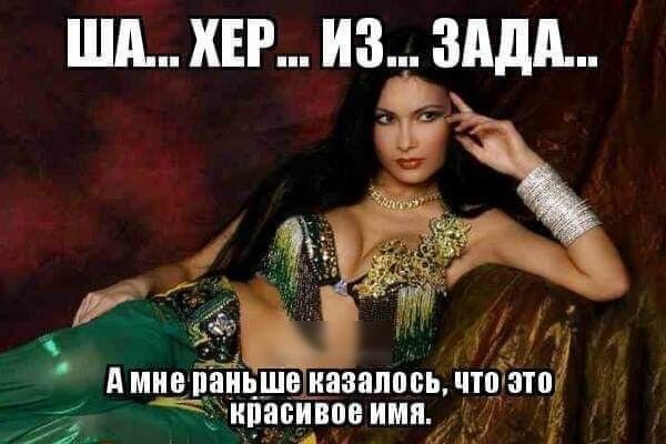 Шд ХЕР ИЗ Зддд Чиланиипи ими ш 1 Б