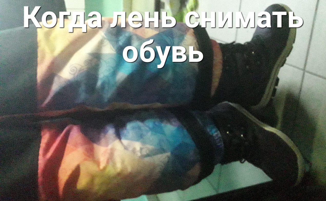 і