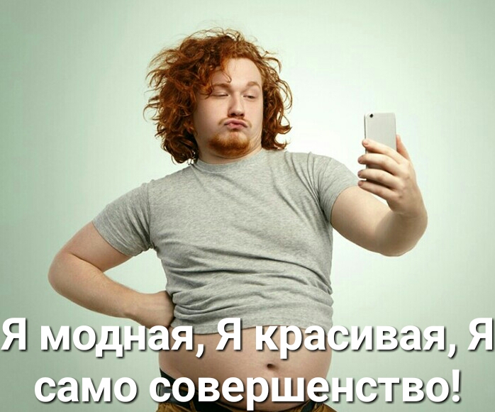 ь иван Я глаз