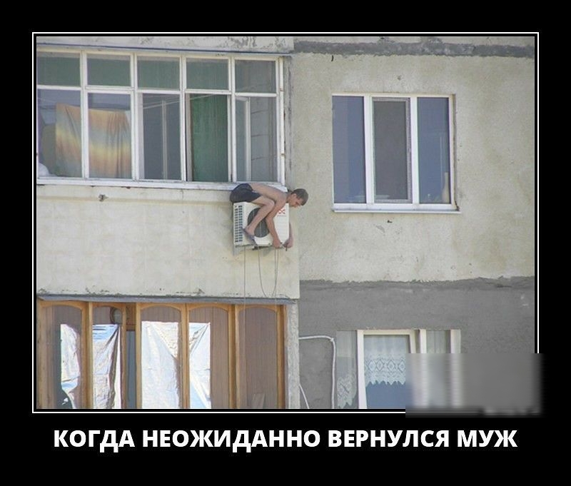 КОГДА НЕОЖИдАННО ВЕРНУЛСЯ МУЖ