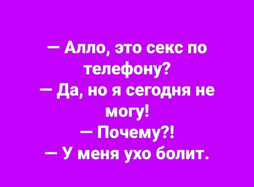 Амоттпо данояоегодняие Пу Уцшухобшт