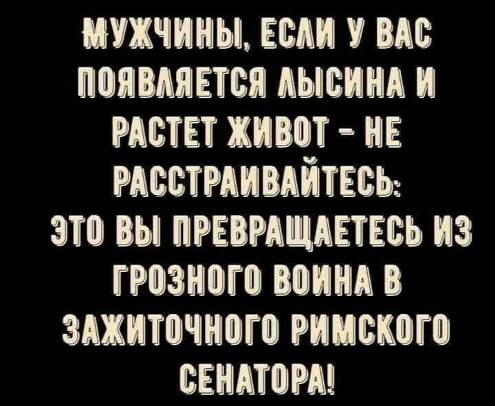 МУЖЧИНЫ ЕСМ У ВАС ПОЯВАЯЕТВЯ АЫВИНА И РАВТЕТ КПВ НЕ РАВВТРАИВАЙТЕВЬ это вы ПРЕВРАЩАЕТЕСЪ из 03 ВВИНА В ЗАХИШЧНВП РИИВЮПЪ ВЕМШРА