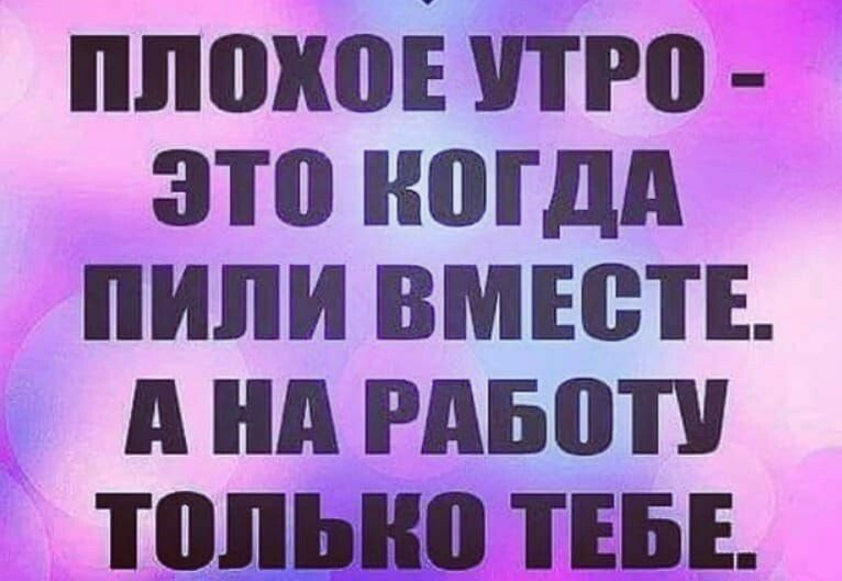 ППШШЕ ПР0 ЭТП НШдд ИЛИ ВМЕСТЕ д нд РАБПП ПШЫШ ТЕБЕ