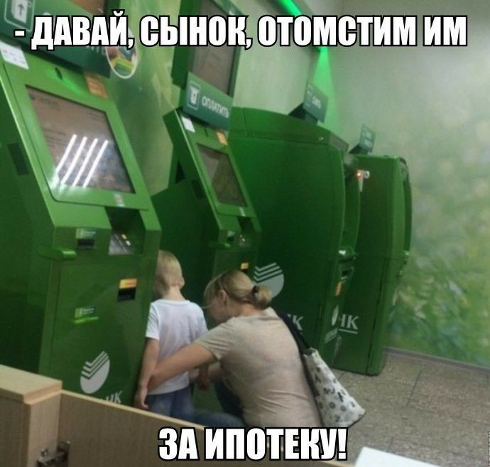 1 Ё 5 зд ипптъ