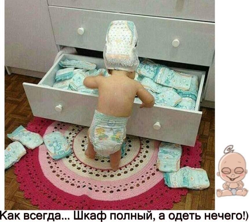 Полный шкаф а одеть нечего