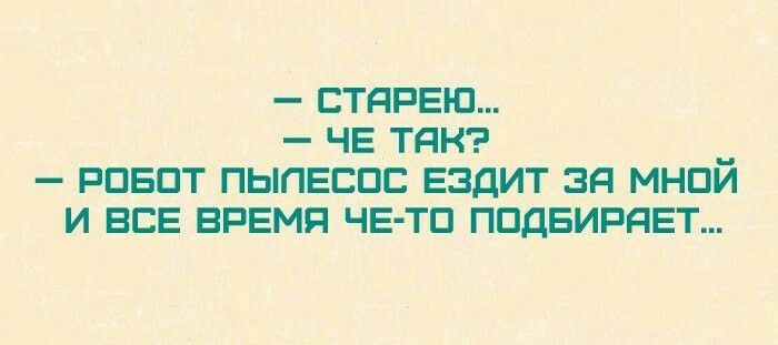 БТЯРЕЮ ЧЕ тап _ рпвпт пыпвспс Ездит зд мнпи и все время ЧЕ ТП ппдвирявт