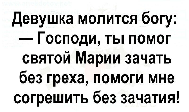 Как забеременеть быстро с первого раза - способы и советы зачать здорового ребенка