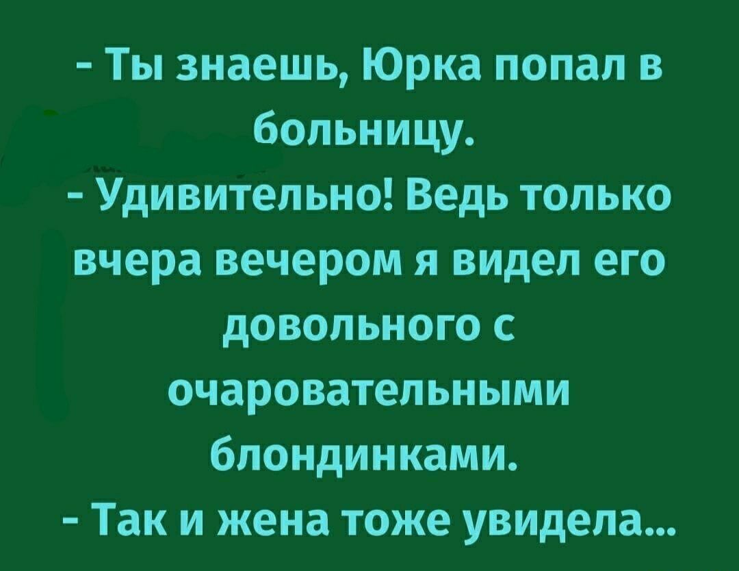 блондинки смешные приколы | Дзен