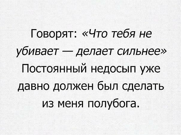 Сильные постоянные