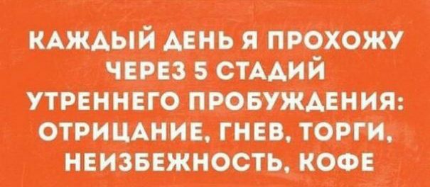 напроти тие
