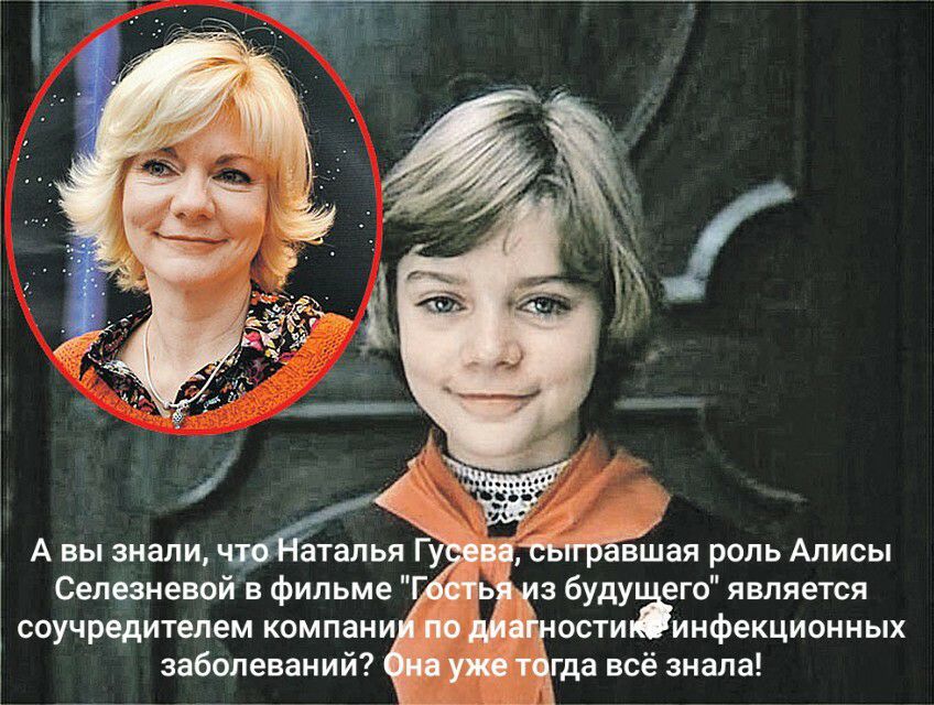 аталья Гу ЁыгБЁЁая роль Алисы _ ьиз буду его является соучредителем компани по г пости инфекционных заболеваний ужеткагда всё знала