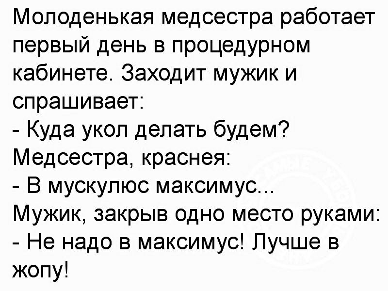 Сам себя в анус | Страница 3 | demidychbread.ru - Общение на взрослые темы, а так же обо всем на свете.