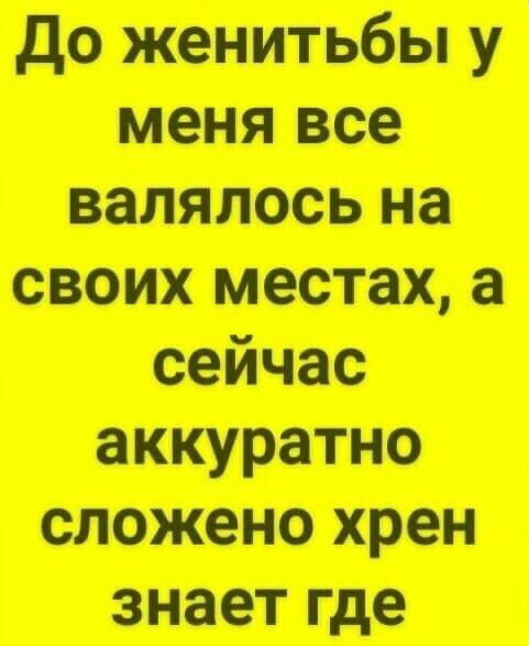дву тт итти тт