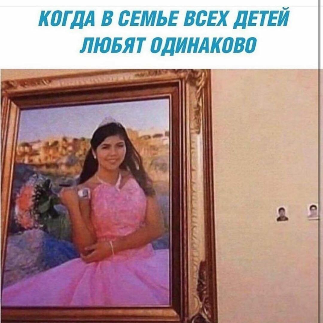 К П ДА В СЕМЬЕ ВСЕХ ДЕТЕЙ ЛЮБЯТ ПДИНА К 080