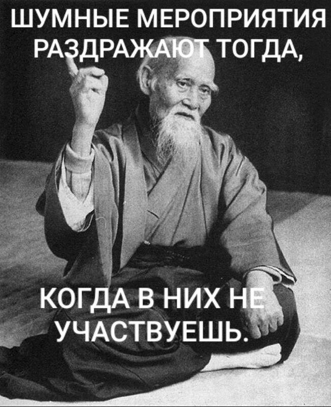 ШУМНЫЕ МЕРОПРИЯТИЯ КОГ В НИХ УЧАСТВУЕШЬ _