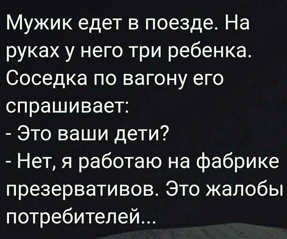 Время мужчин текст