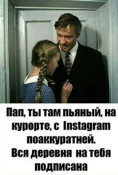 нап ты там пьяный на штате інвшпгат поаккуратней Вся дЁПВВНП на ТЕБЯ подписана