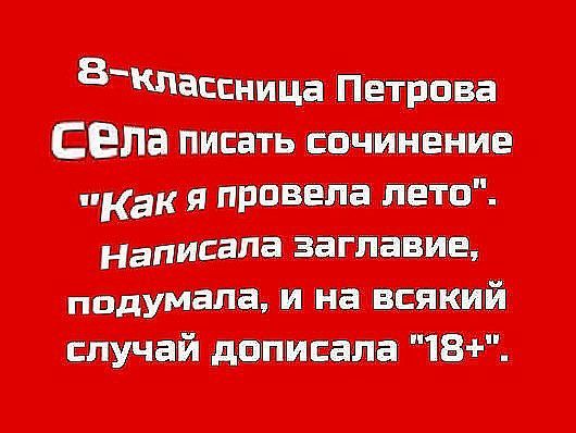 Шиншин ппро питты шишки пт ті