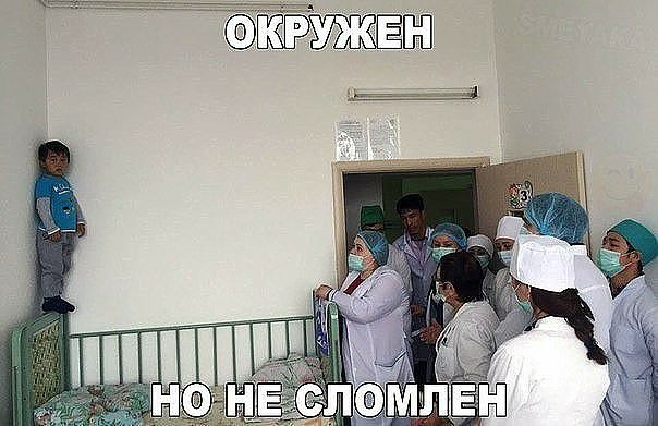 сокружен