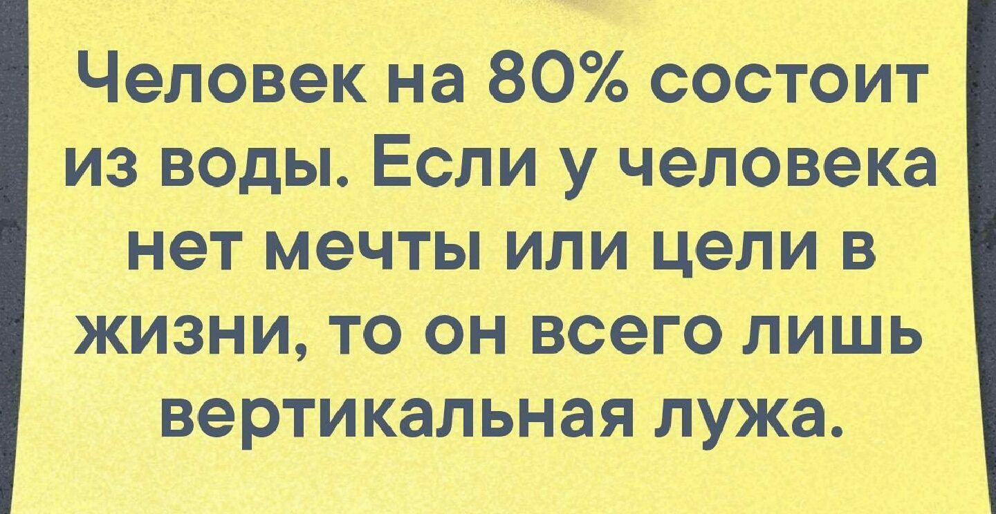 Душа летела над лужами текст