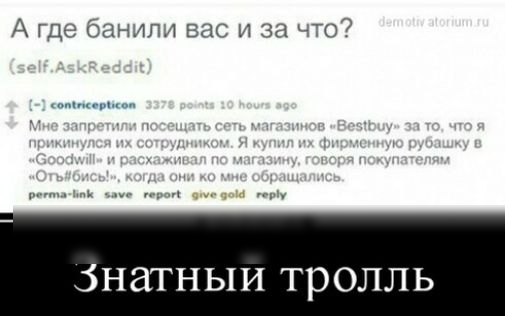 А где банд71 вас и за што ЗНЗТНЫИ ТРОЛЛЬ