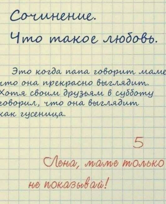 Сашниша Чит 0 6060 Этдюидцммашбщщщмлм имо Комья Эт 6 суббо му иш еще щееища 5 Лата юаме малыш тот36931245