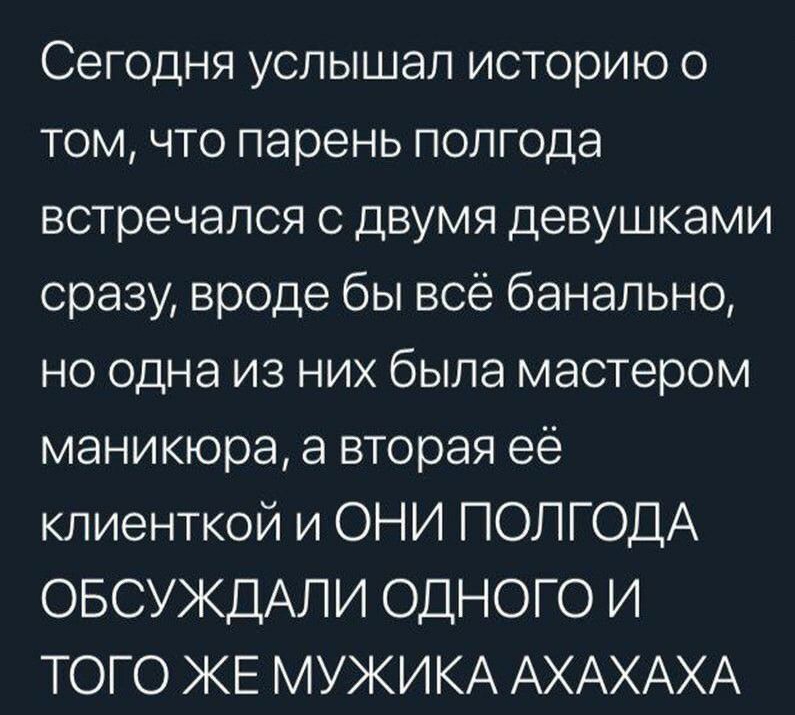 Историй она услышала как