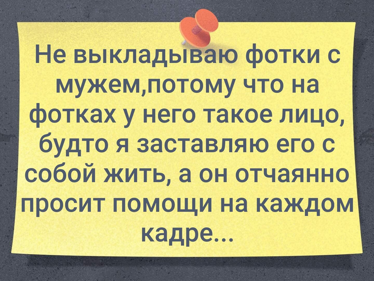 не ьікладываю фвтки С мужемлвюму что на и у НЮ та кае ЛИЦЩ будто я застаытяю егэ сабвй жить вн отчаяни Ю просит памшщи на каждам кадре