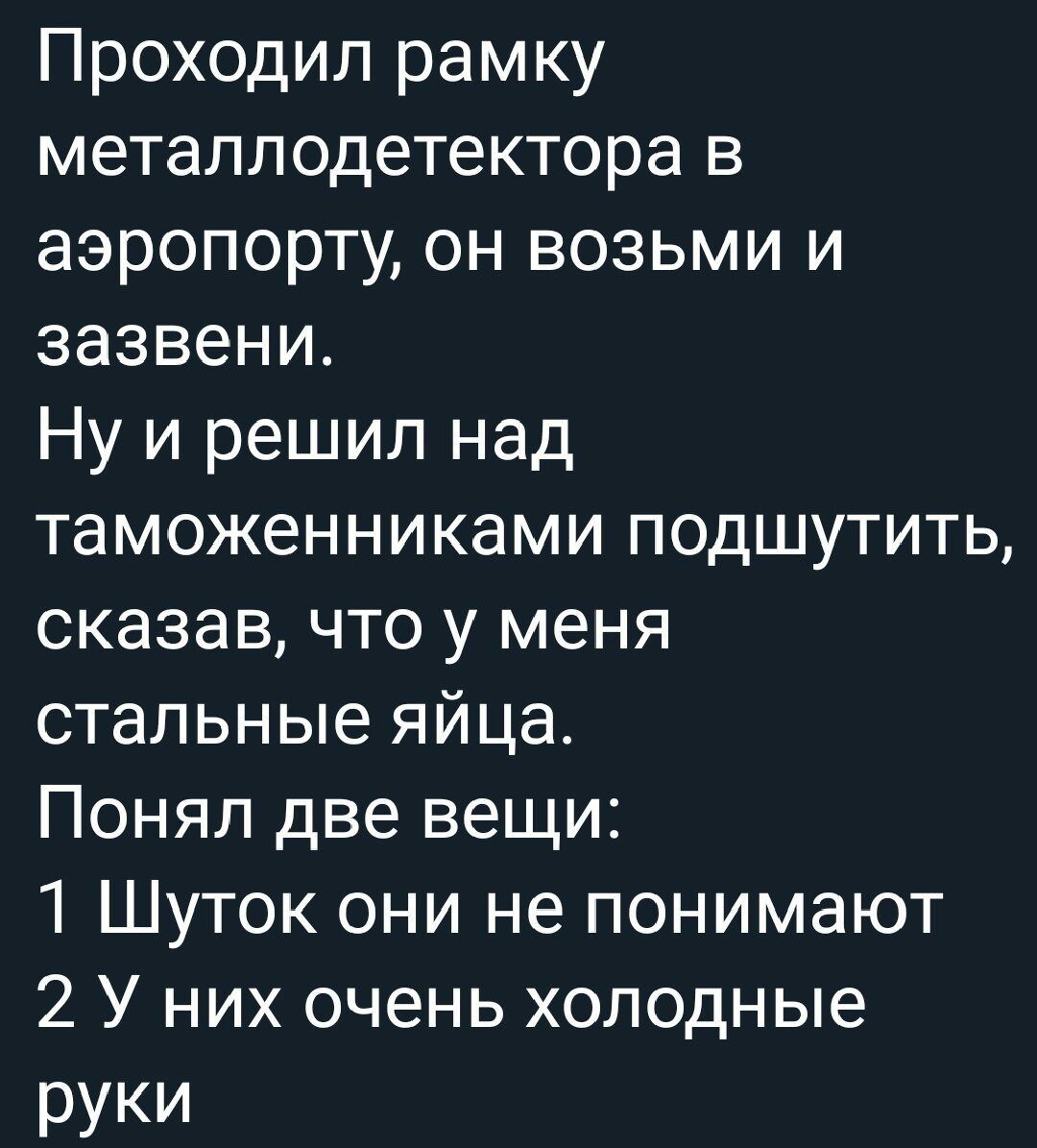 Решил я над женою подшутить я ей записку положил на стол прощай