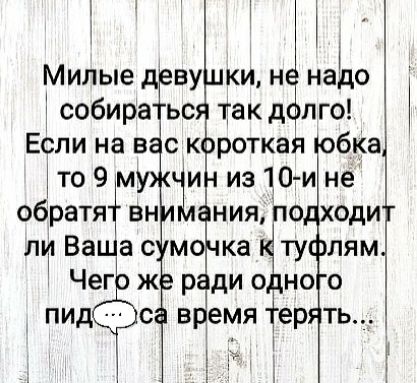 Милыед ву кин наЬо Зсобира ьс такд пго Еёли нав ск ротка бка то9м 1 изЮ ине обратяЁ вн ния по оди лиВа асм ка ту лям Чег ж рдио ноо пид с время ер ть Р У