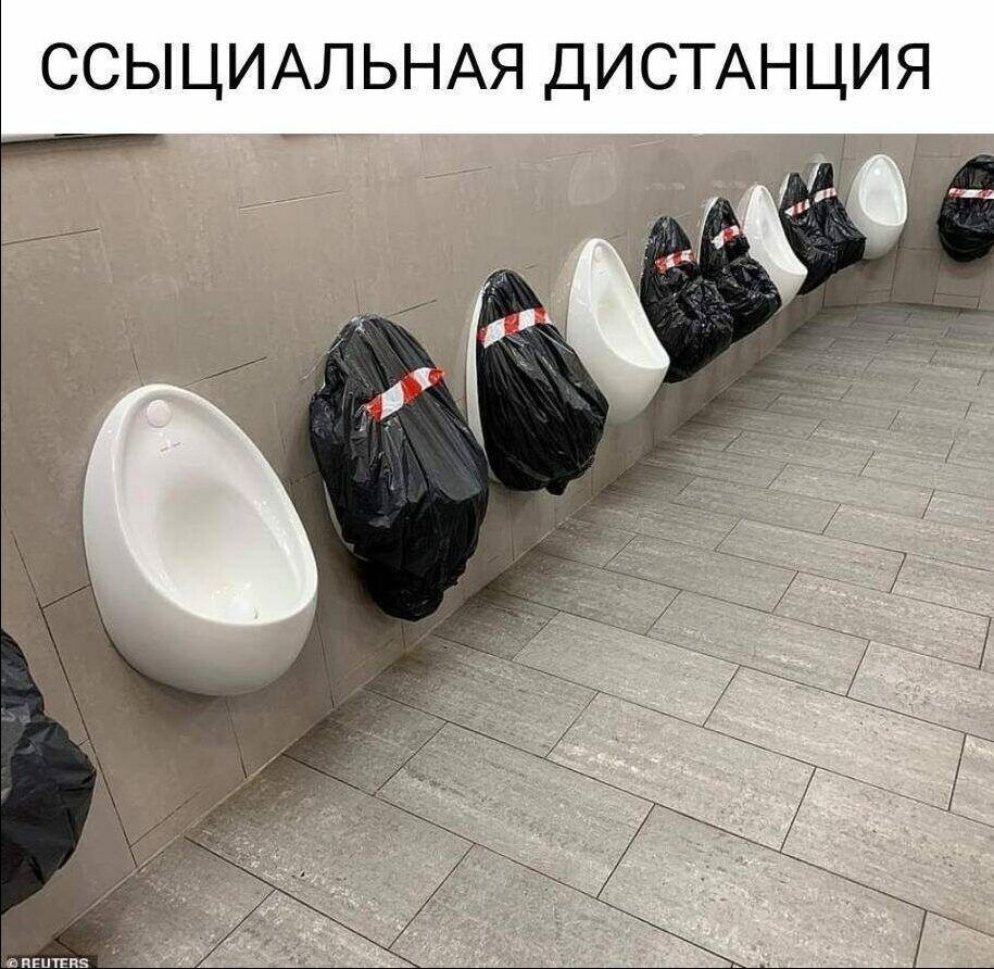 ССЫ ЦИАЛ ЬНАЯ ДИСТАН ЦИЯ