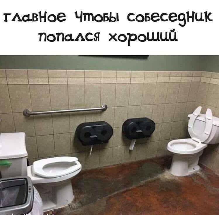 ГАавНое Чтобы совесеэнцк попаюя хороший на А