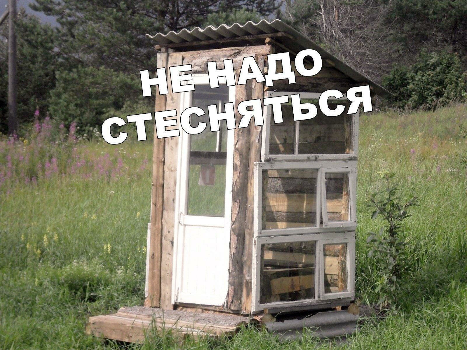 Вы о