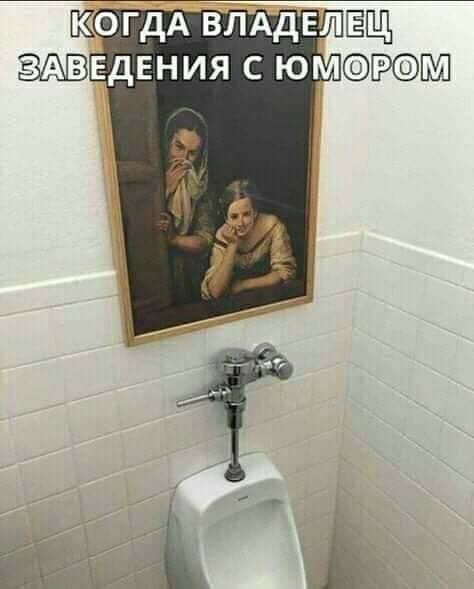 КОГДА ВЛАдЕ ёщ жедвния с юм