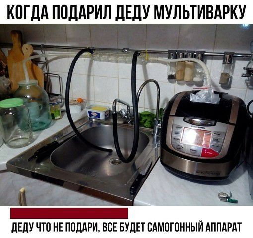 КПГДА ППЦАРИЛ ДЕЛУ МУЛЬТИВАРКУ ЛЕДУ ЧТО НЕ ППЛАРИ ВСЕ БУДЕТ САМПГПННЫЙ АППАРАТ