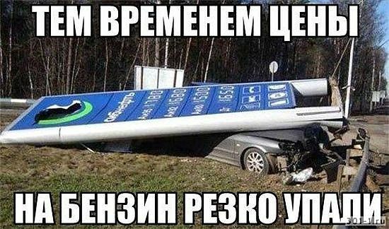нд БЕНЗИНРЕЗНП УПШЩ