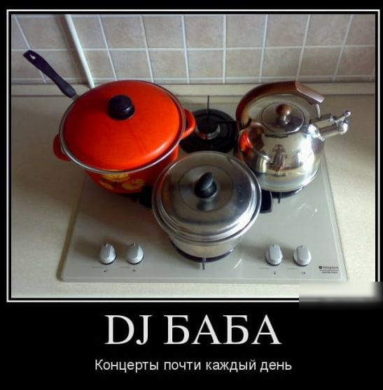 В БАБА Концерты почти каждый день