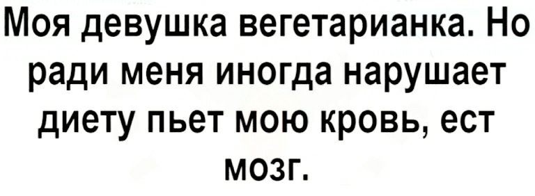 Анекдоты менеджеров по персоналу