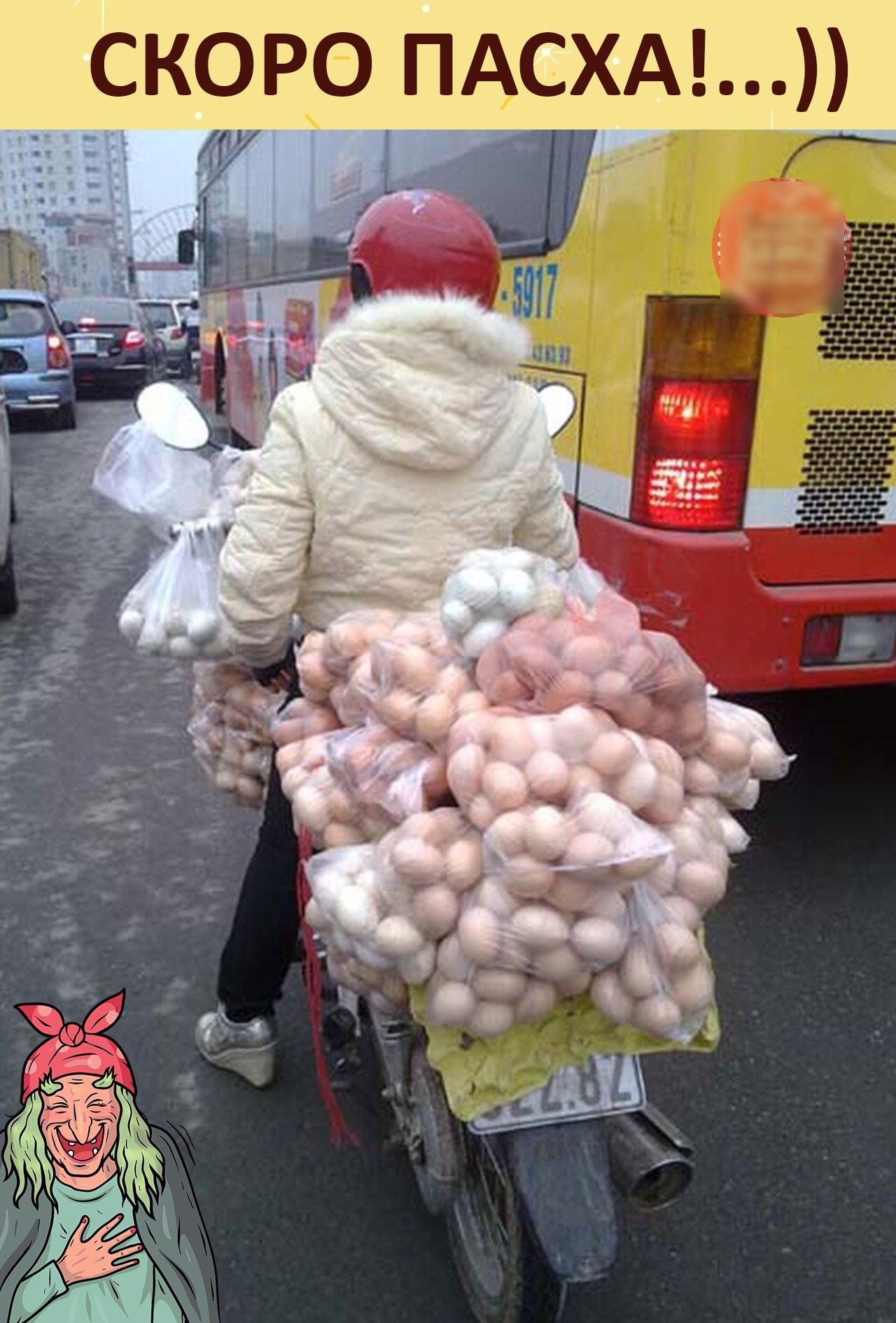 скоро пдсхд