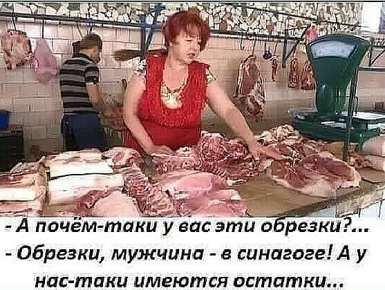 гит А патчем таки у вас эти о резки обрезки мужчина в синагоге А у нас тики имеются остатки