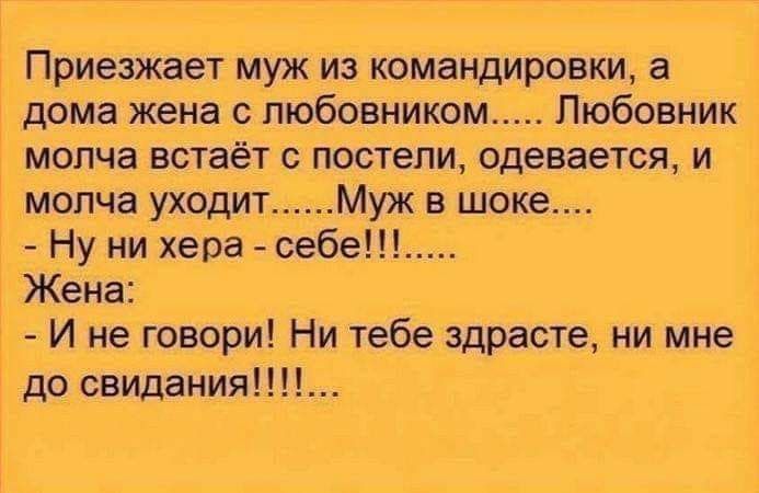 шжа та ттт н шин этт спи Щшщ