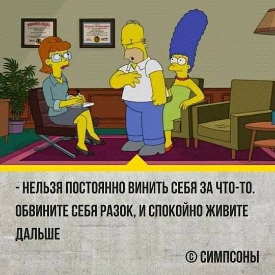 НЕЛЬЗЯ ППСТПЯННП ВИНИТЬ СЕБЯ ЗА ЧТО ТП ПБВИНИТЕ СЕБЯ РАЗПК И СППКОЙНО ЖИВИТЕ ЛАЛЬШЕ БИМПБПНЫ