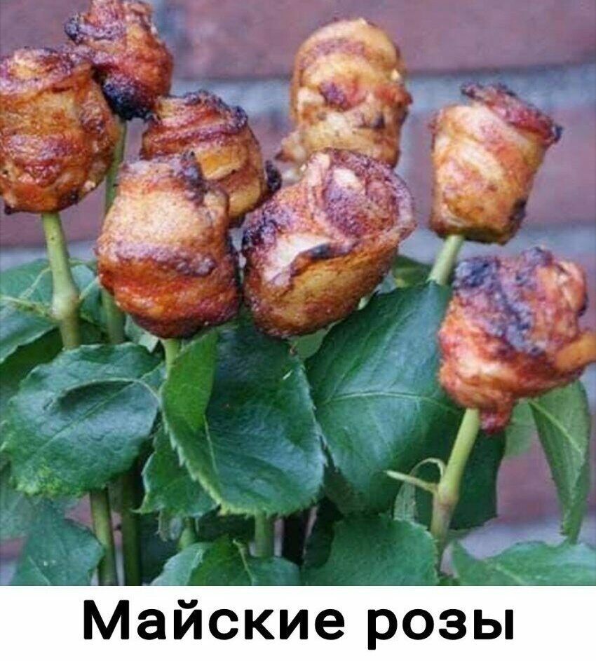 _ __ А _5 9 _ айские розь