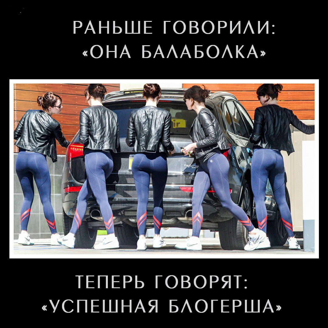 РАНЬШЕ ГОВОРИАИ ОНА БАААБОАКА ТЕПЕРЬ ГОВОРЯТ УСПЕШНАЯ БАОГЕРША