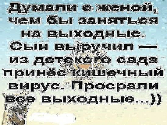 ВЬХОДНЬе_