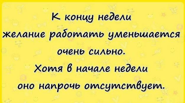 К концу медещ жемние работать уменьшается очень сидьно Хотя 6 начале медещ оно напрочь отсутствует